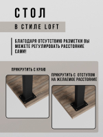 Стол письменный компьютерный лофт OMAXA