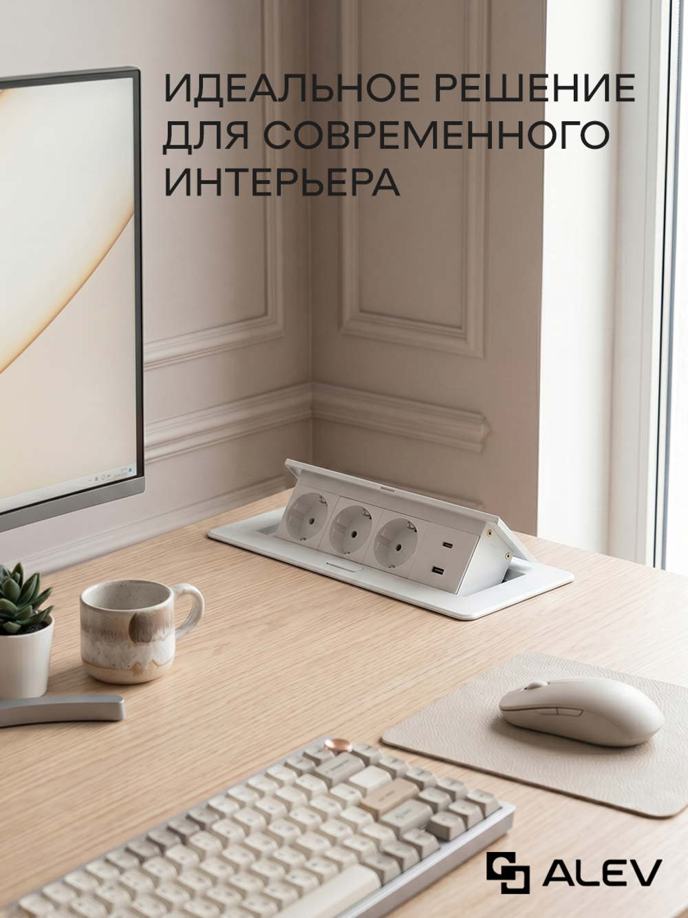 Горизонтальная тройная розетка 1USB + 1 Type-C, белая