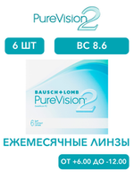 Pure Vision 2