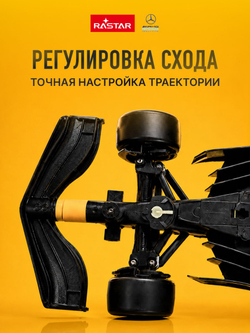 Игрушка радиоуправляемая Rastar Ред Бул 94800