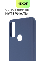Чехол BROSCORP для TCL 20Y (арт.TCL-20Y-COLOURFUL-533CP )