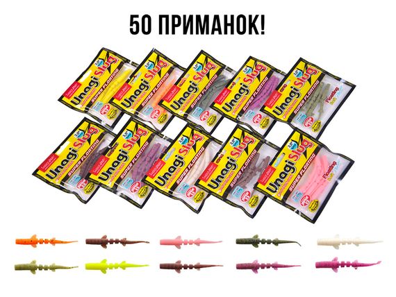 Слаги съедобные плавающие LJ Pro Series UNAGI SLUG 3.5in (8,89 см), цв. 01SET, 50 шт. набор