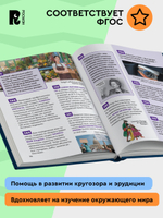 Деньги. Энциклопедия российского школьника