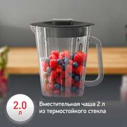 Высокоскоростной блендер Moulinex PerfectMix+ LM871A10