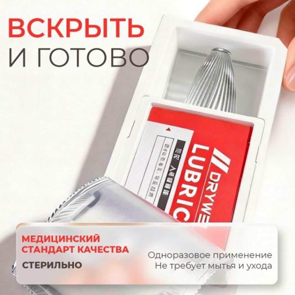 Одноразовый мужской мастурбатор Electric Blue Drywell