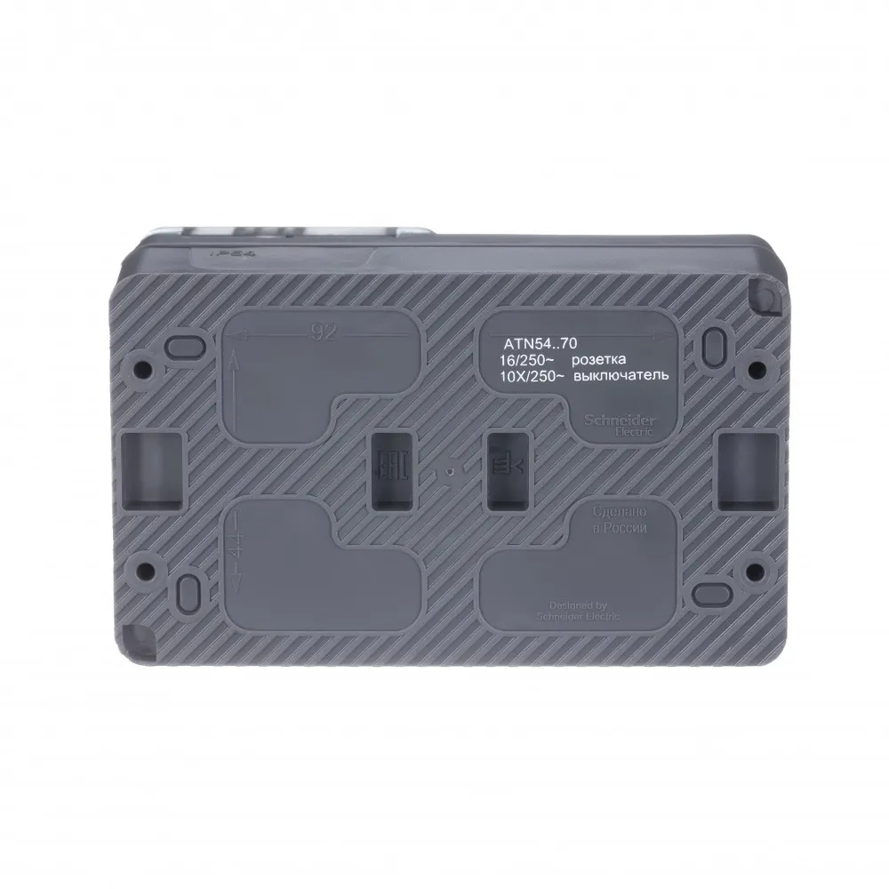 ATLASDESIGN PROFI IP54 О/У БЛОК: РОЗЕТКА с заземл. со шт., 16А, ВЫКЛЮЧАТЕЛЬ 1-клав., 10АХ, АНТРАЦИТ