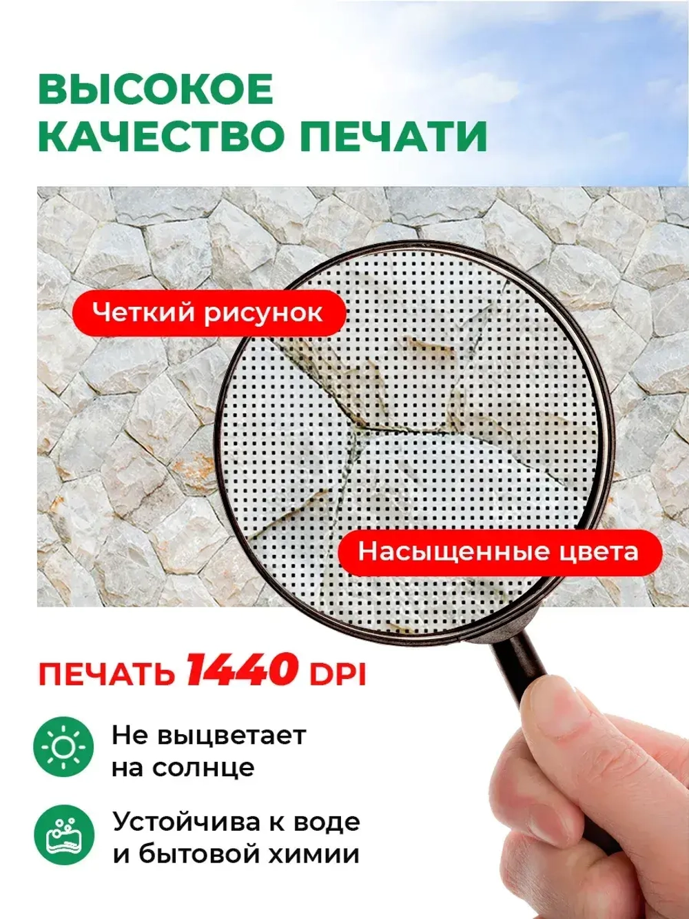 Фотосетка на забор стена из белого камня 6х1,58 м