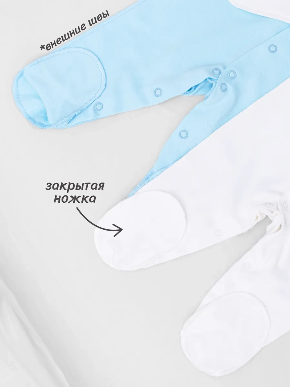 Слипы для новорожденных 2шт