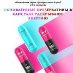 Презервативы Drywell с дополнительным лубрикантом (6 шт)