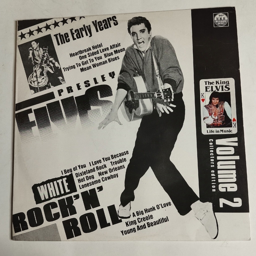Винтажная виниловая пластинка LP Elvis Presley Белый Рок н Ролл (Пластинка 2) The Early Years White Rock 'N' Roll Volume 2 (Россия 1992)
