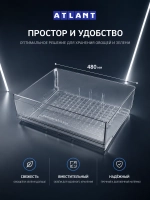 Ящик для овощей и фруктов нижний (Hydro Balance Zone) холодильной камеры для бытовых холодильников Атлант ATLANT 769748202600 (МКАУ.697482.026, 769748202700, ХМ-4619-ND, ХМ-4621-NL, ХМ-4623, ХМ-4624, ХМ-4625, ХМ-4626, под направляющие, без барьера)