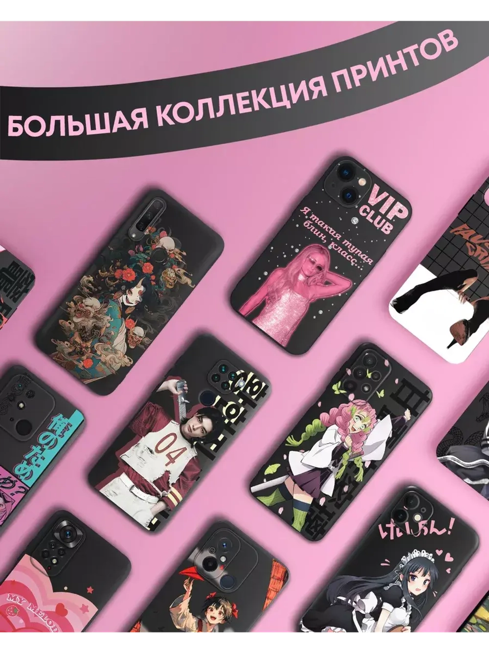 Чехол на Samsung S23 с принтом