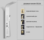 Душевая панель Ceruttispa СЭЛИЯ (CELIA) W CT10402 из нержавеющей стали, цвет белый