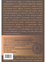 Медитации на Арканы Таро