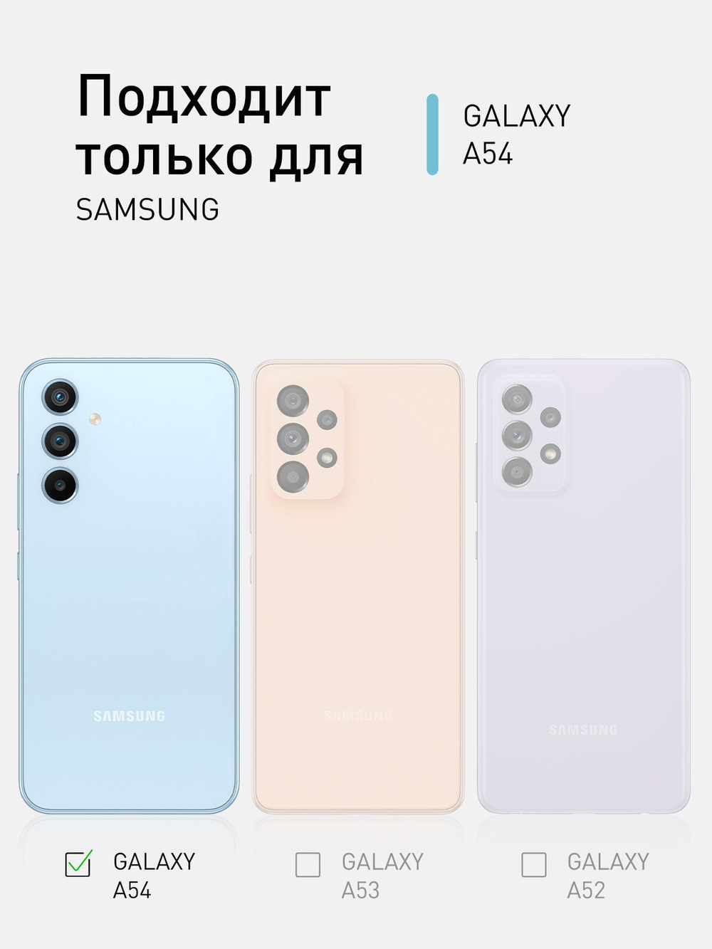 Чехол ROSCO для Samsung Galaxy A54 (арт.SS-A54-HARD-TPU-VIOLET-BLUE )