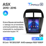 Teyes TPRO 2 9.7"для Mitsubishi ASX 2010-2016