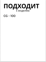 Корпус для мясорубки
