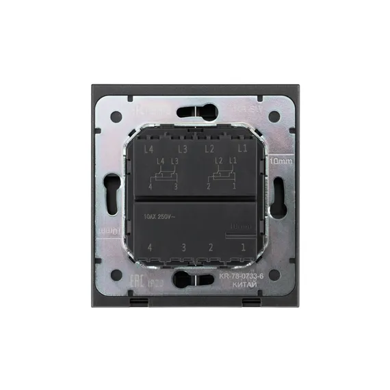 Переключатель перекрестный двухклавишный KRANZ Miele Strong Графит KR-78-0733-6