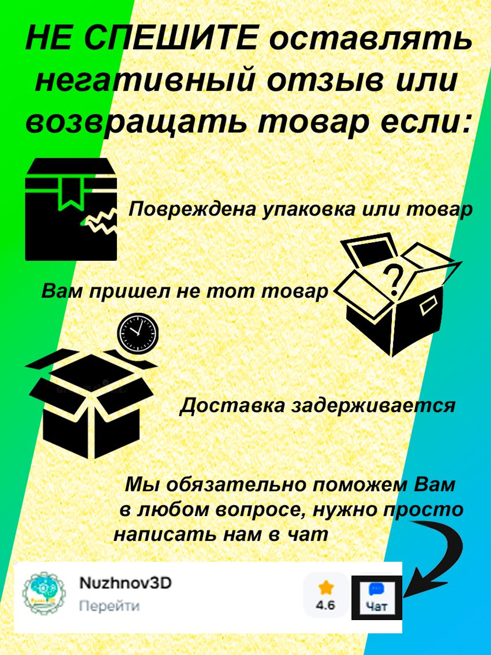 Ручка-переноска для электросамоката KUGOO MAX SPEED