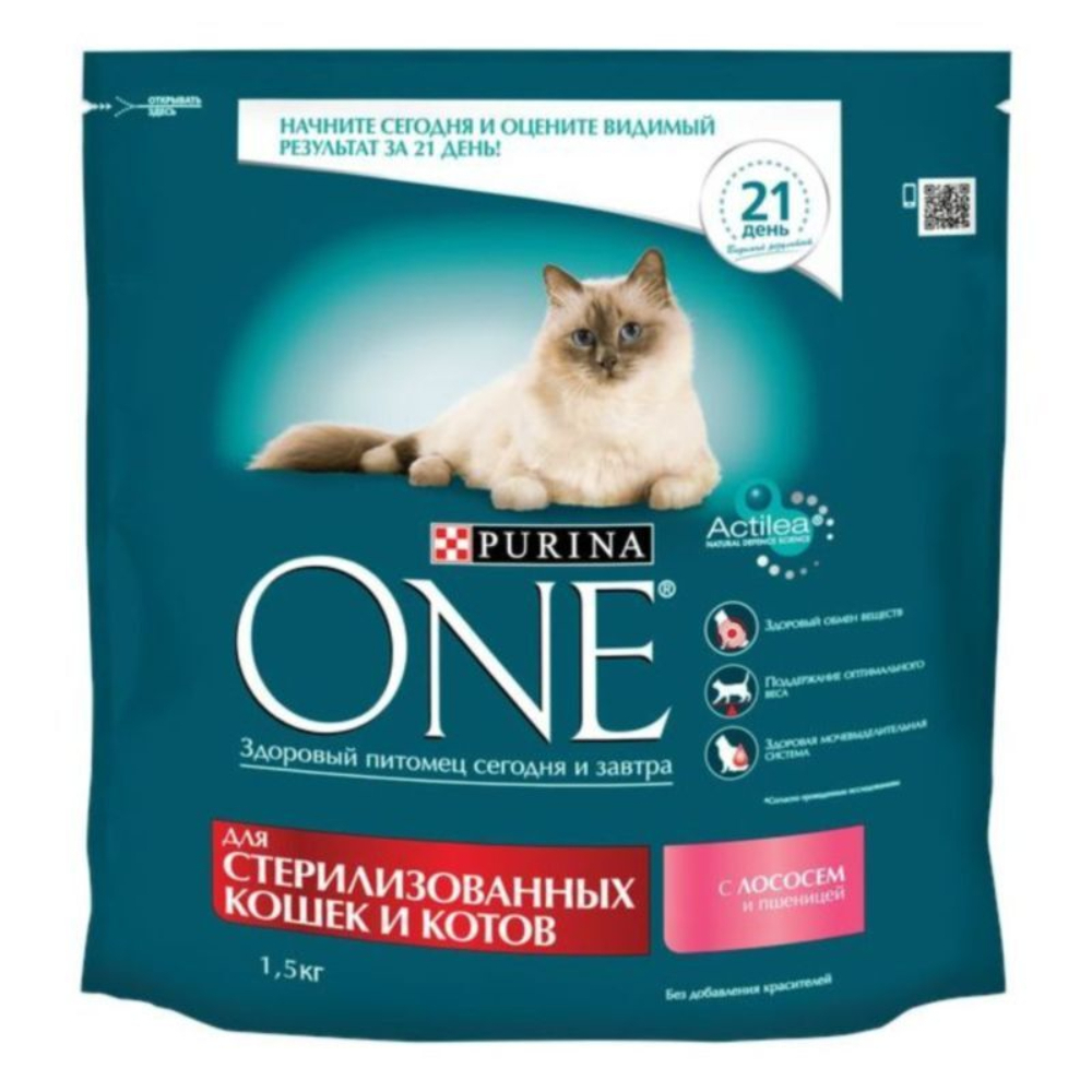 Сухой корм для стерилизованных кошек Purina ONE Лосось 1,5 кг