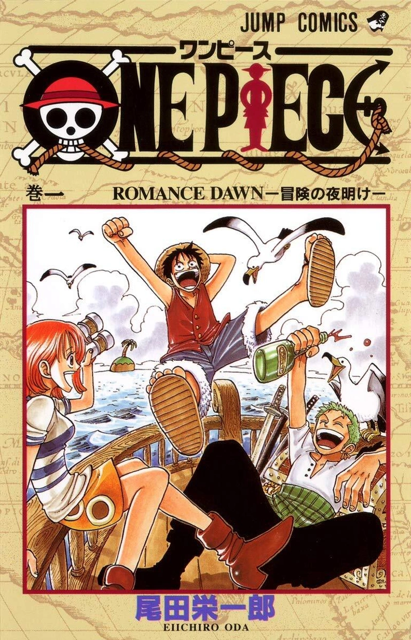 One Piece (Большой Куш) Том 1 (на японском)