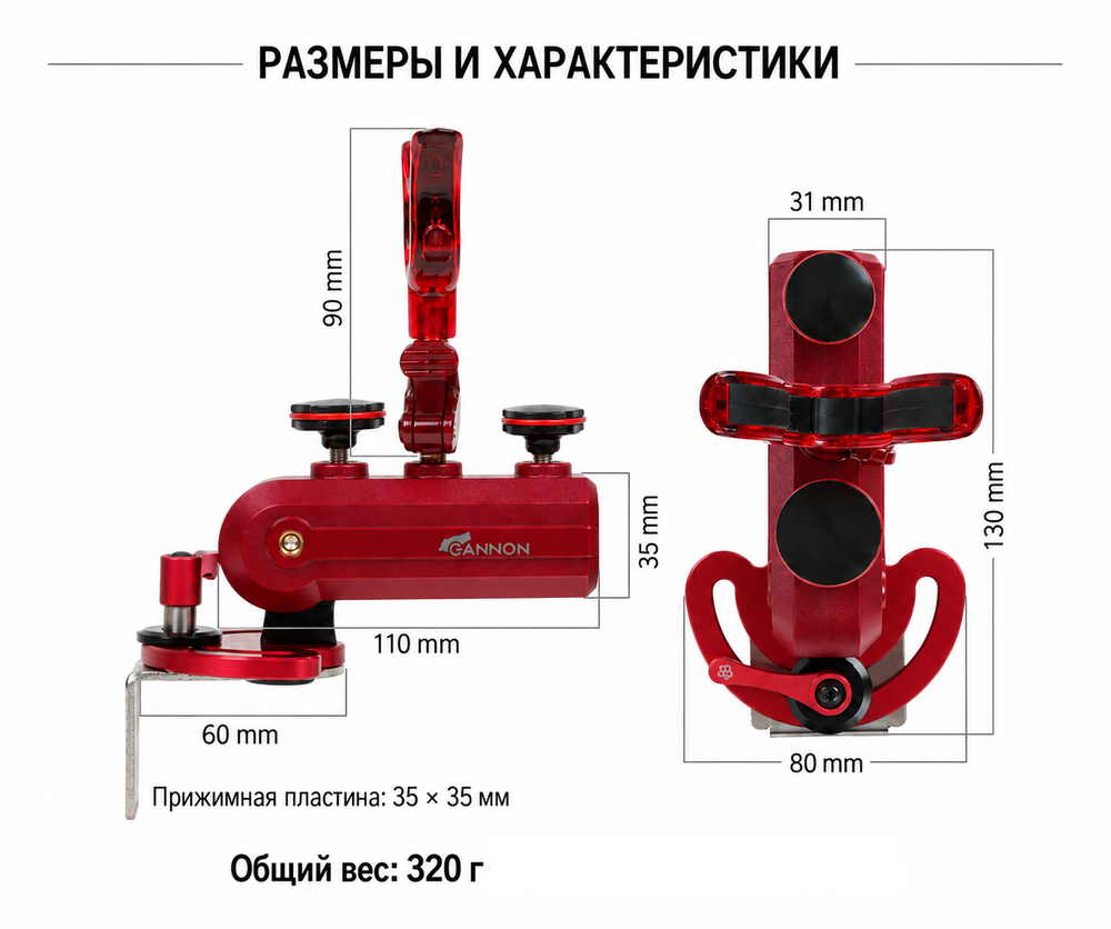 Механизм регулировки держателя удочки CANNON 26 (обновлённый)