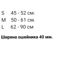 Ошейник нейлоновый "Special friend" с пластмассовым фастексом