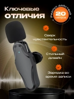 Микрофон петличный, 2шт. беспроводной с шумоподавлением