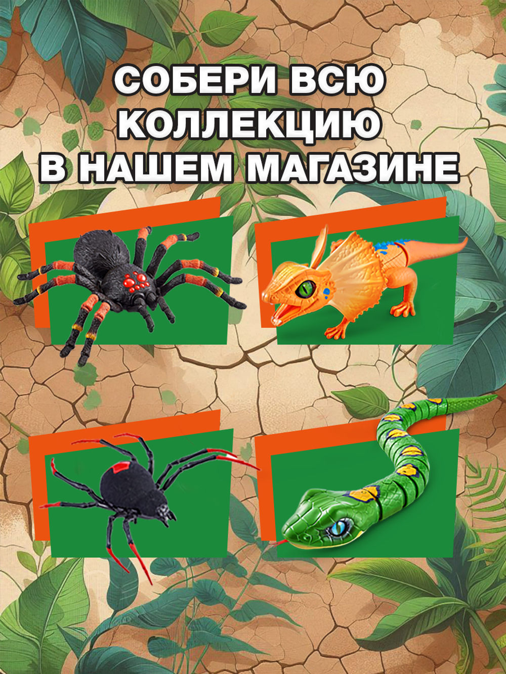 Интерактивная игрушка Robo Alive Snake Красная