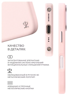Чехол PYNANA для iPhone 16 Pro кожа, Swarovski розовая сакура