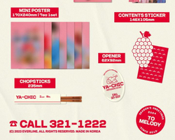 товары BTOB - TO.MELODY 2024 Season's Greetings YA-CHIC : CHILLI Version