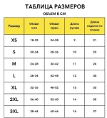 Кофта - толстовка для мелких пород собак «BRO Style», цвет мокко, р 2XL (на флисе)