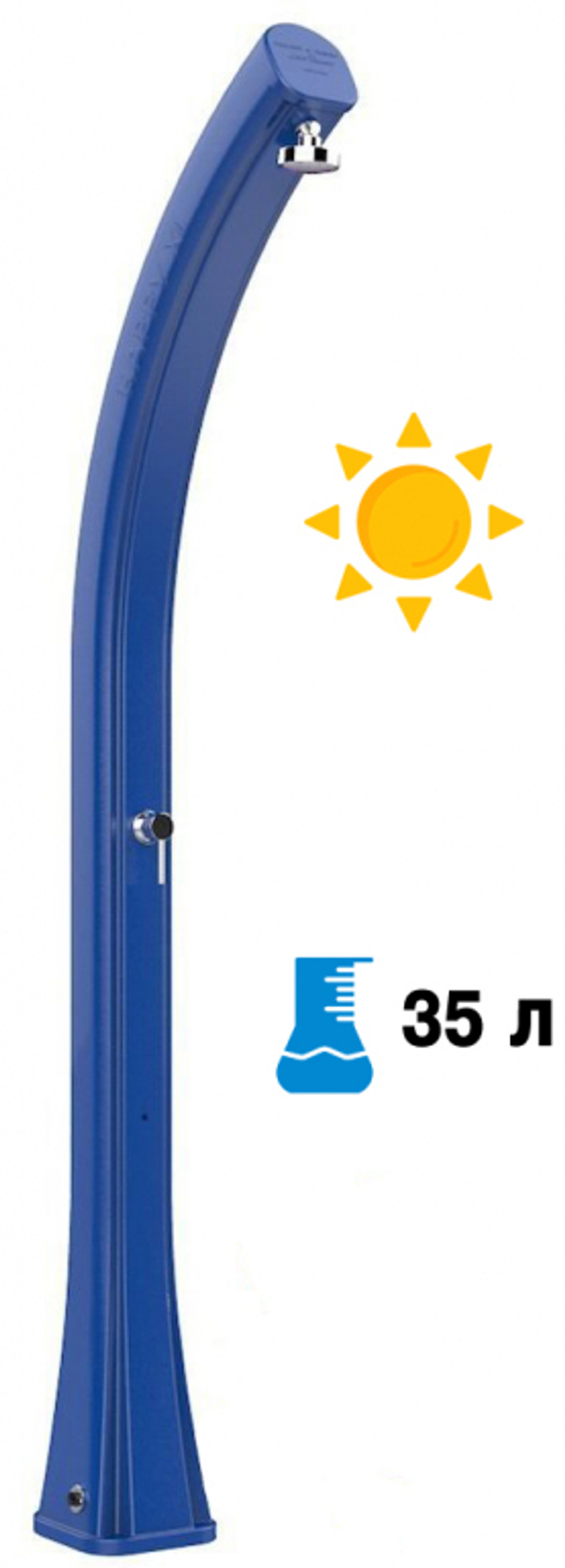 Душ солнечный Arkema Happy XL H 400, синий