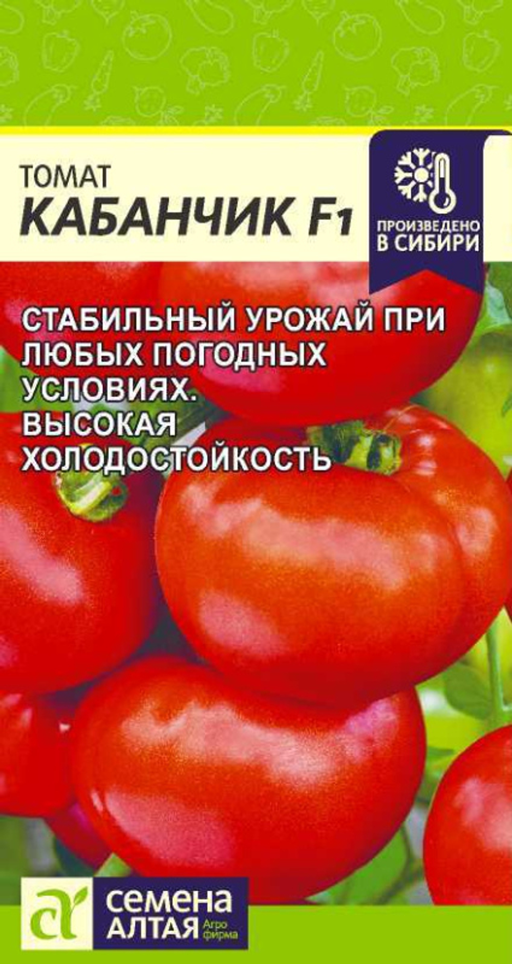 Томат Кабанчик СемАлт