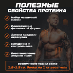 Протеин сывороточный со вкусом карамели 1020 гр 34 порций