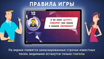 Глаголиус 2.0