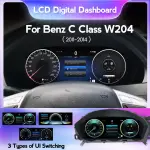 Электронная панель приборов Mercedes-Benz C-класс W204 2011-2014- 1316 с LCD / ЖК 12.3" экраном QLED