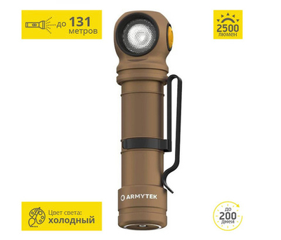 Фонарь Armytek Wizard C2 PRO [F08701CO] Olive
