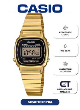 Casio LA670WGA-1 — женские цифровые часы с 7 таймерами и стальным браслетом