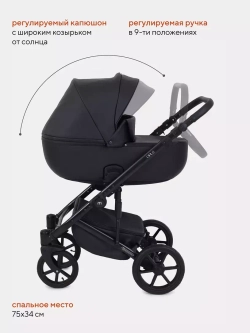 Коляска 2 в 1 Mowbaby Opus/экокожа