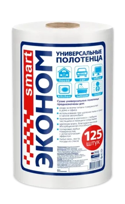 Полотенца универсальные Smart Эконом 20*23 спанлейс 40г/м2 рулон 125 шт