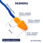 Профессиональные шумоподавляющие беруши для работы, стрельбы, сна и отдыха, силиконовые, многоразовые, на шнурке, в кейсе (1/3/5/10 пар)