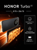 Honor Смартфон Turbo Ростест (EAC) 8/256 ГБ, Nano-SIM, черный