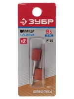 Насадки для гравировальной машинки ЗУБР 35911