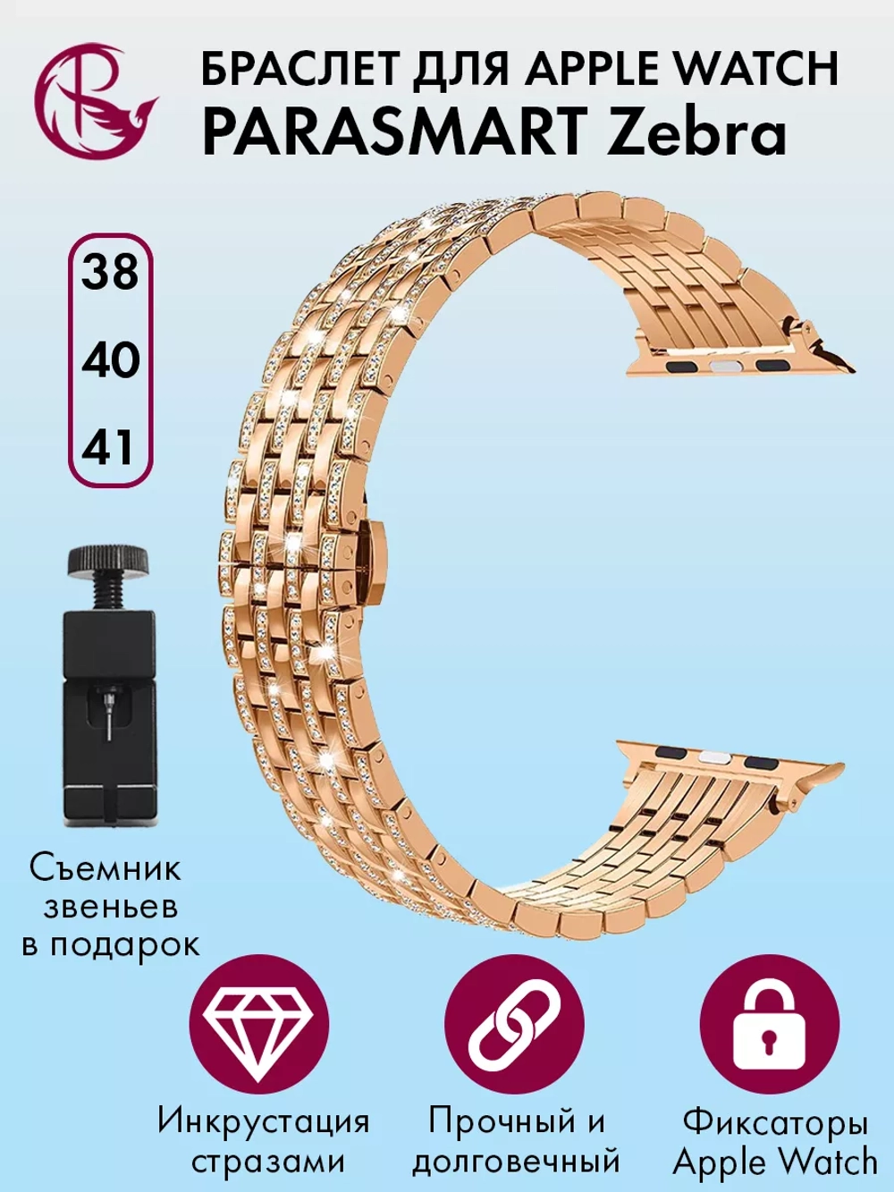 Ремешок для Apple Watch 40 41 38 мм браслет для часов
