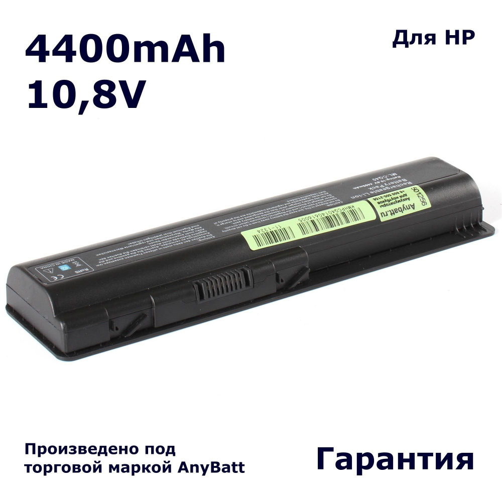 Аккумулятор AnyBatt 4400mAh для ноутбука Compaq HSTNN-LB72, 484170-001, HSTNN-CB72