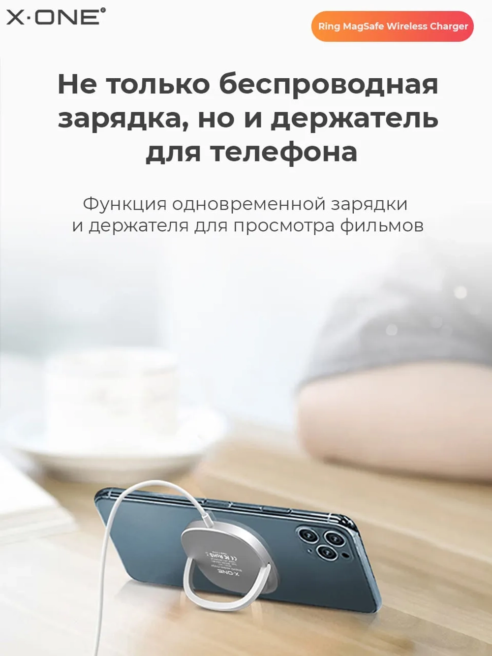 Беспроводное зарядное устройство X-ONE Magnetic Wireless Charger 15W, MagSafe, PD/QC, белое