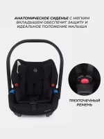 Автокресло RANT UB516 "CRUISE" группа 0+ (0-13 кг)