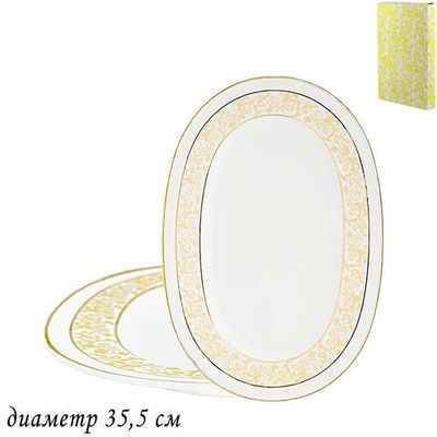 Lenardi DAMASK