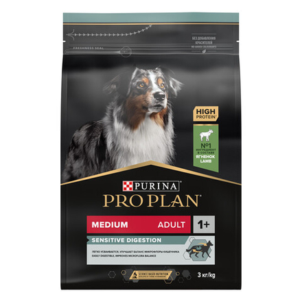 Сухой корм PRO PLAN SENSITIVE DIGESTION для взрослых собак средних пород с чувствительным пищеварением ягненок 3 кг
